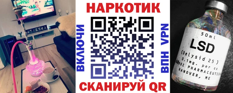 Наркошоп купить Бошки Шишки Меф Cocaine СК Гашиш Зея