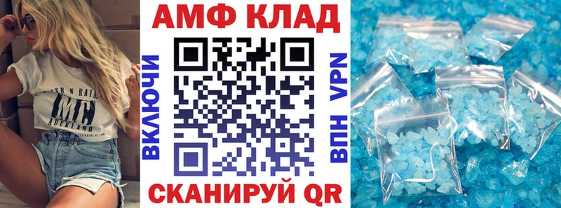 Купить закладки  Зея  АМФЕТАМИН 98% 