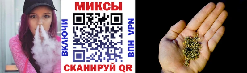 Купить  Зея  БУТИРАТ буратино 