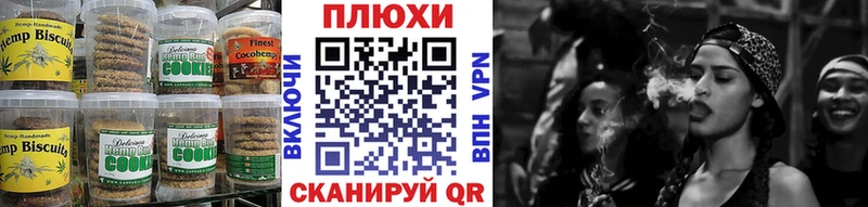 Купить где  Зея  Печенье с ТГК марихуана 