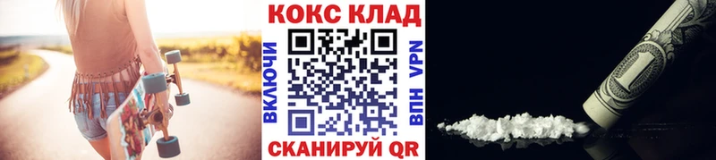 Купить  Зея  Кокаин 98% 