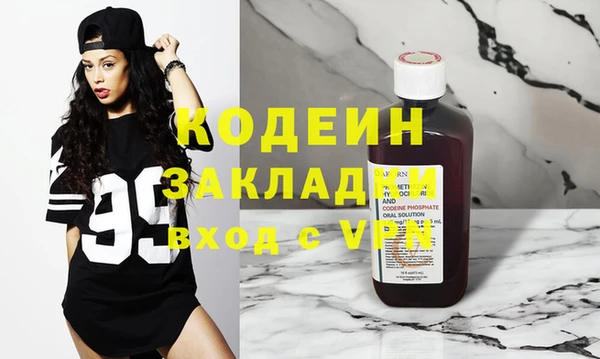 метамфетамин Заволжск