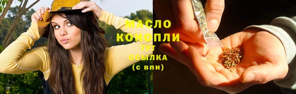 метамфетамин Заволжск