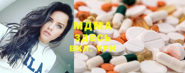 метамфетамин Заволжск