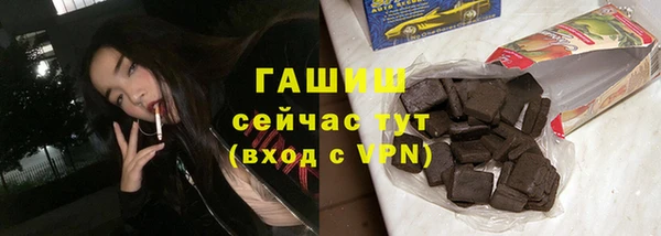 мяу мяу мука Заводоуковск