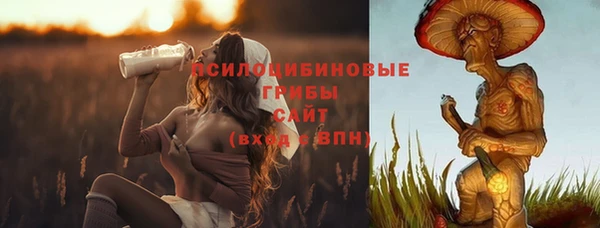 метамфетамин Заволжск