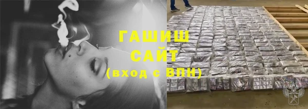 метамфетамин Заволжск