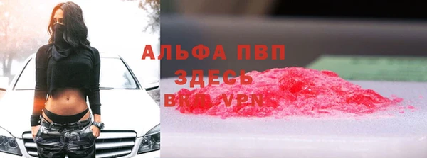 MDMA Заволжье