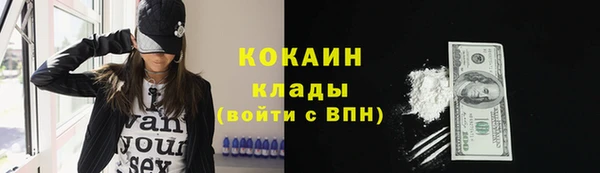 метамфетамин Заволжск