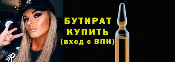 метамфетамин Заволжск