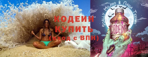 метамфетамин Заволжск