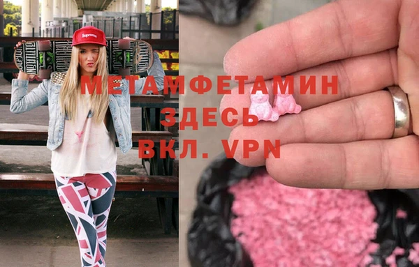 MDMA Заволжье
