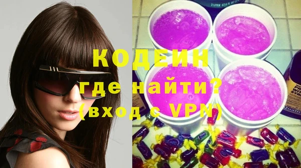 MDMA Заволжье
