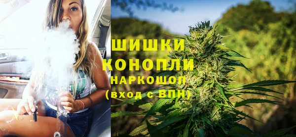 метамфетамин Заволжск