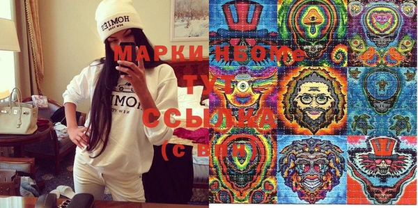 MDMA Заволжье