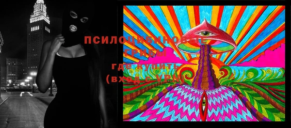 MDMA Заволжье