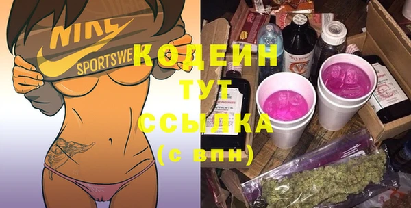 метамфетамин Заволжск
