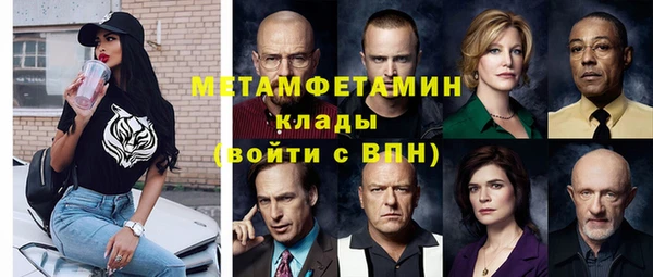 ПСИЛОЦИБИНОВЫЕ ГРИБЫ Снежногорск