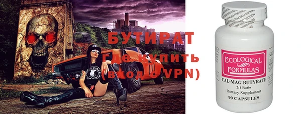 метамфетамин Заволжск