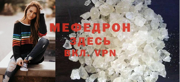 MDMA Заволжье