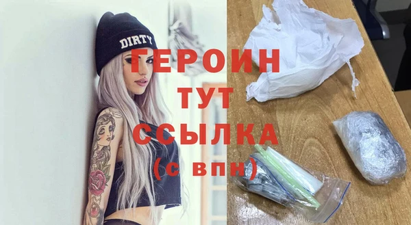 MDMA Заволжье
