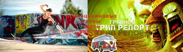 метамфетамин Заволжск