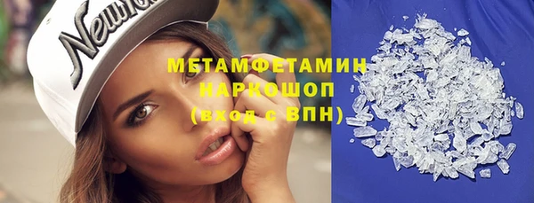 метамфетамин Заволжск