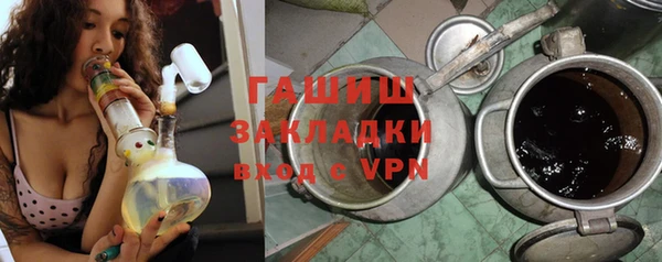 метамфетамин Заволжск