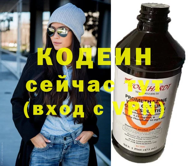 MDMA Заволжье