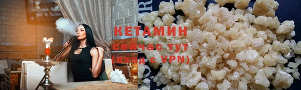 MDMA Заволжье