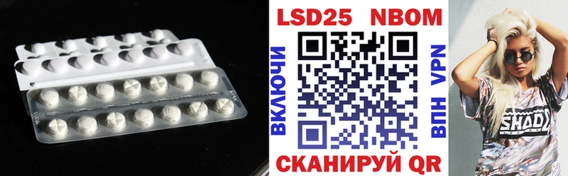 Лсд 25 экстази кислота  Купить  Зея 