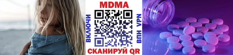Купить закладки  Зея  МДМА crystal 