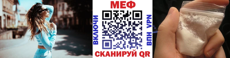 МЯУ-МЯУ VHQ  Купить где  Зея 
