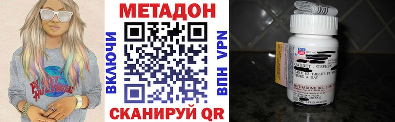 Метадон мёд Зея