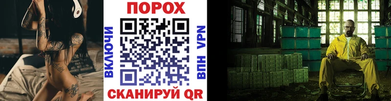 МЕТАМФЕТАМИН пудра  Купить  Зея 