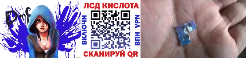 Наркотические марки 1,8мг  Купить где  Зея 