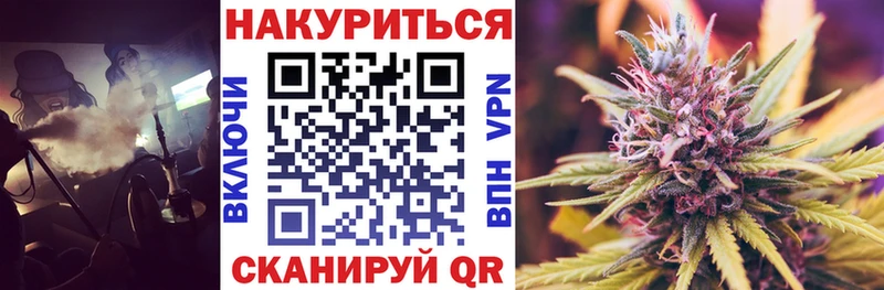 Купить  Зея  Шишки марихуана тримм 